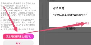 pitaya火龙果app_生活实用_第4张_沃德下载站 pitaya火龙果app_https://m.wordpress6.com_生活实用_第4张