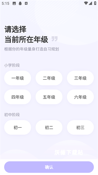 海豚自习馆app_https://m.wordpress6.com_学习教育_第3张