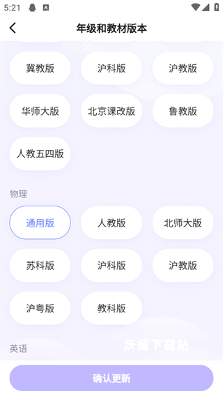 海豚自习馆app_https://m.wordpress6.com_学习教育_第4张