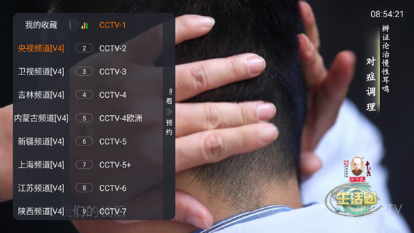 理想电视app_影音播放_第1张_沃德下载站 理想电视app_https://m.wordpress6.com_影音播放_第1张