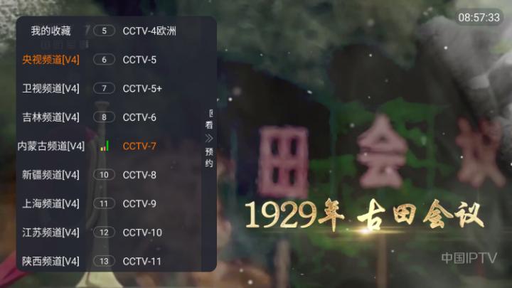 理想电视app_影音播放_第2张_沃德下载站 理想电视app_https://m.wordpress6.com_影音播放_第2张