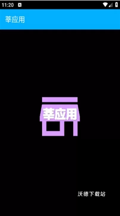 莘应用app_https://m.wordpress6.com_学习教育_第1张