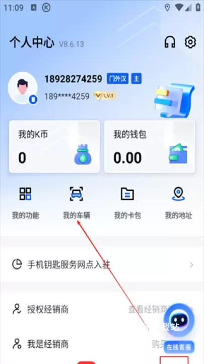 掌上智捷app_系统工具_第1张_沃德下载站 掌上智捷app_https://m.wordpress6.com_系统工具_第1张