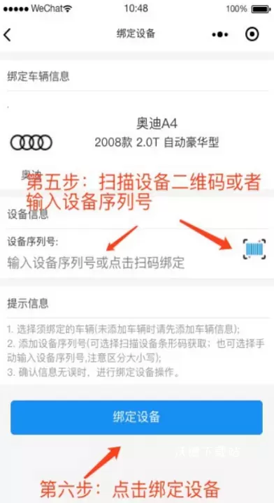 掌上智捷app_系统工具_第6张_沃德下载站 掌上智捷app_https://m.wordpress6.com_系统工具_第6张