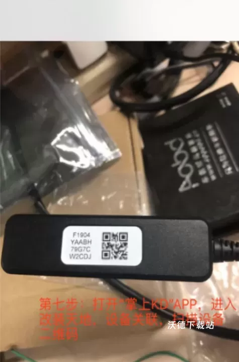 掌上智捷app_系统工具_第7张_沃德下载站 掌上智捷app_https://m.wordpress6.com_系统工具_第7张