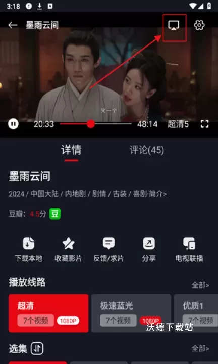 网飞猫app_影音播放_第2张_沃德下载站 网飞猫app_https://m.wordpress6.com_影音播放_第2张