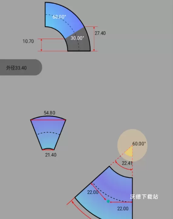 管工宝app_系统工具_第4张_沃德下载站 管工宝app_https://m.wordpress6.com_系统工具_第4张