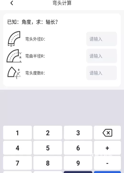管工宝app_系统工具_第3张_沃德下载站 管工宝app_https://m.wordpress6.com_系统工具_第3张