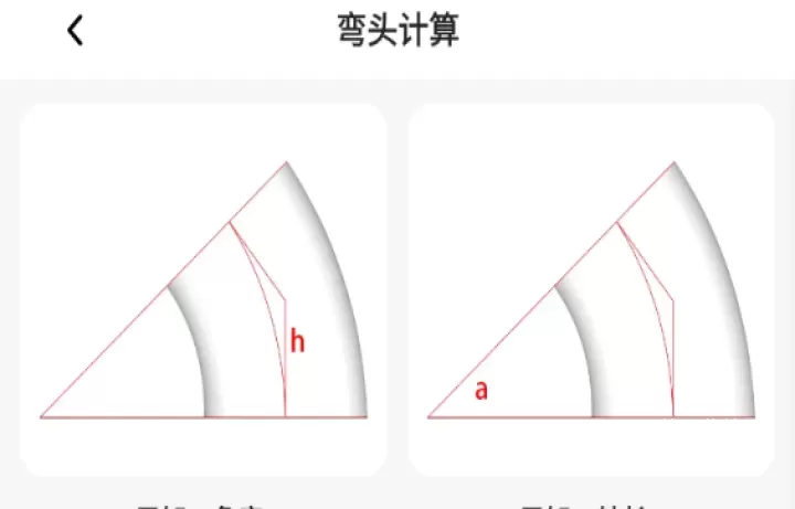 管工宝app_系统工具_第2张_沃德下载站 管工宝app_https://m.wordpress6.com_系统工具_第2张