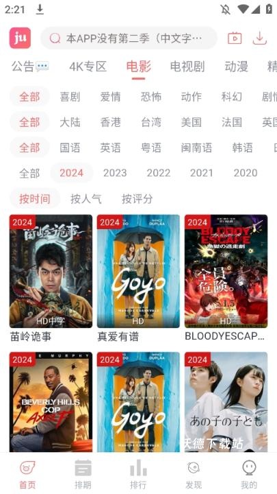 咖啡影视app_https://m.wordpress6.com_影音播放_第2张