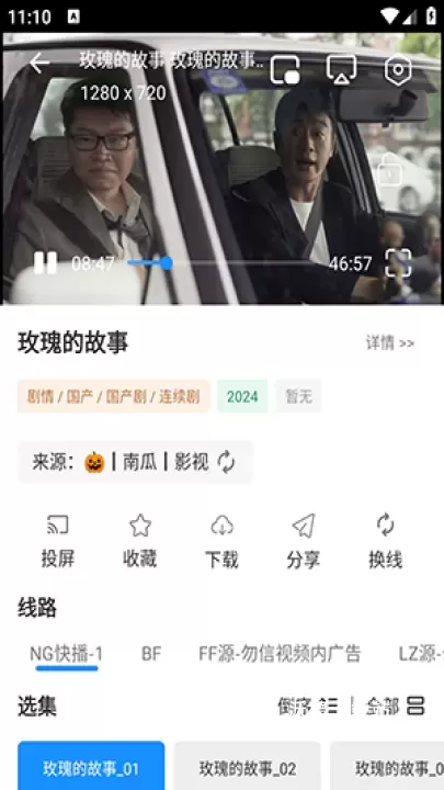 火影盒子_手游辅助_第2张_沃德下载站 火影盒子_https://www.wordpress6.com_手游辅助_第2张