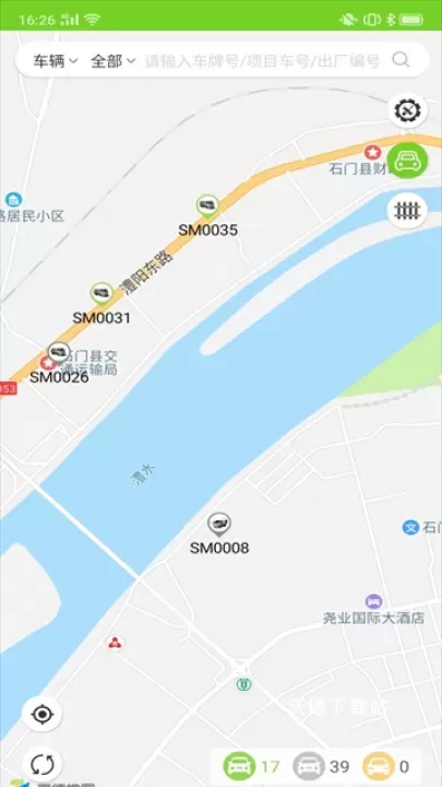 掌上环卫app下载_https://m.wordpress6.com_生活实用_第1张