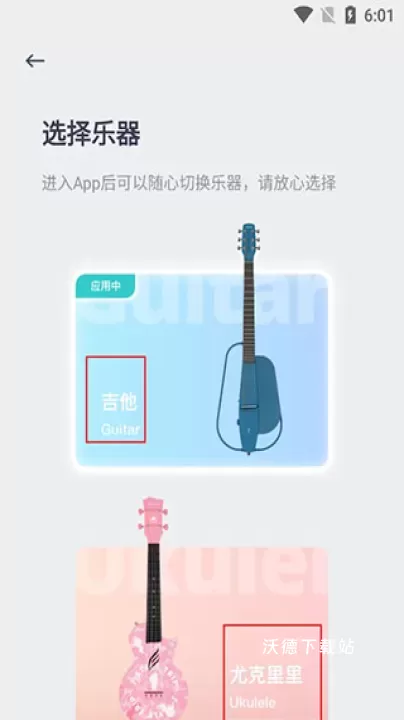 恩雅音乐app_https://www.wordpress6.com_音乐软件_第2张