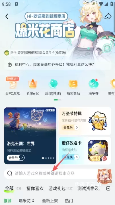 好游快报游乐园_系统工具_第7张_沃德下载站 好游快报游乐园_https://m.wordpress6.com_系统工具_第7张