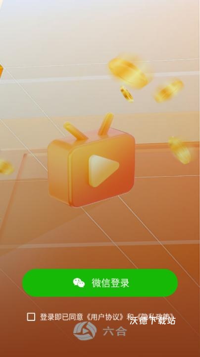 六合视频_影音播放_第1张_沃德下载站 六合视频_https://m.wordpress6.com_影音播放_第1张