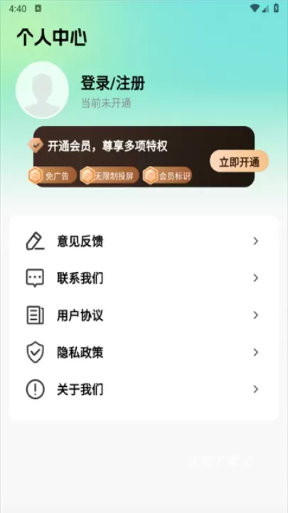 全能电视投屏_https://m.wordpress6.com_影音播放_第2张