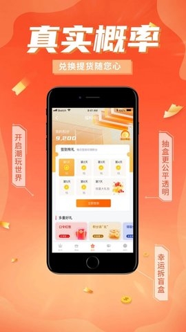 哆啦开箱官网版本_系统工具_第1张_沃德下载站 哆啦开箱官网版本_https://m.wordpress6.com_系统工具_第1张