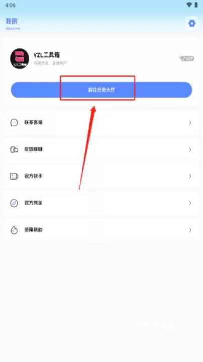 亚洲龙画质助手(YZL工具箱)_https://m.wordpress6.com_系统工具_第2张