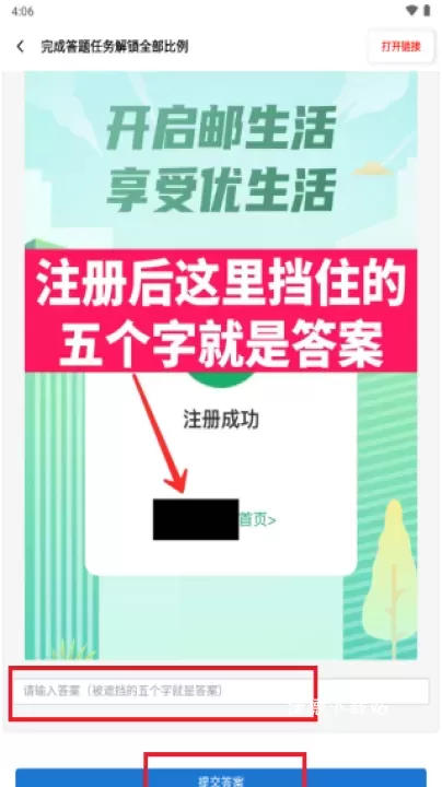 亚洲龙画质助手(YZL工具箱)_https://m.wordpress6.com_系统工具_第4张