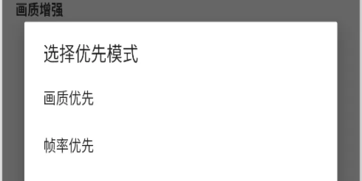 pubgtool画质助手120帧官方版下载_https://www.wordpress6.com_手游辅助_第5张