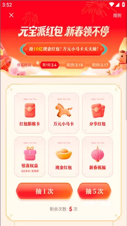 腾讯元宝app_生活实用_第2张_沃德下载站 腾讯元宝app_https://m.wordpress6.com_生活实用_第2张