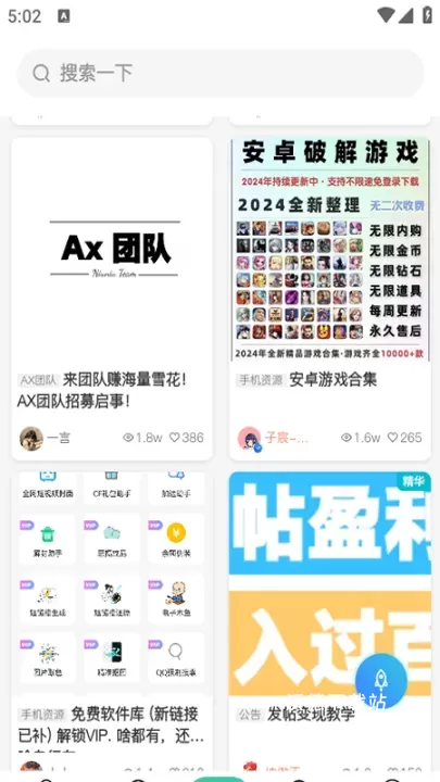 沐雪社区_生活实用_第1张_沃德下载站 沐雪社区_https://m.wordpress6.com_生活实用_第1张