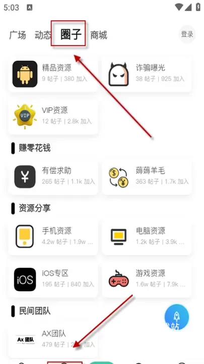 沐雪社区_生活实用_第2张_沃德下载站 沐雪社区_https://m.wordpress6.com_生活实用_第2张