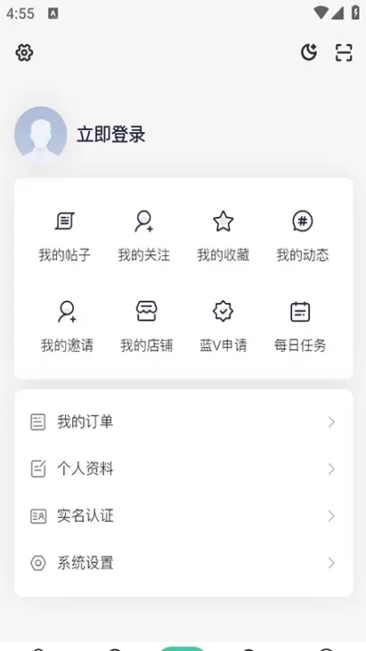 沐雪社区_生活实用_第5张_沃德下载站 沐雪社区_https://m.wordpress6.com_生活实用_第5张