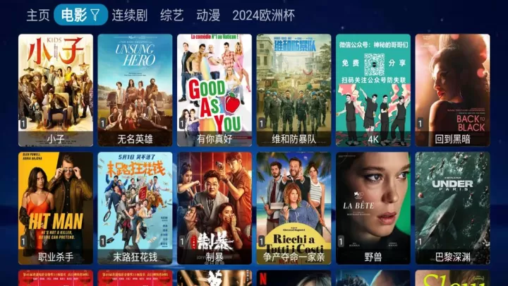 味精影视工厂_影音播放_第1张_沃德下载站 味精影视工厂_https://m.wordpress6.com_影音播放_第1张