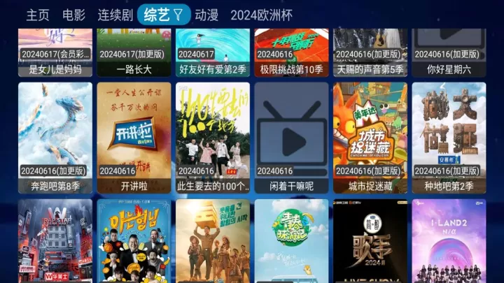 味精影视工厂_影音播放_第2张_沃德下载站 味精影视工厂_https://m.wordpress6.com_影音播放_第2张