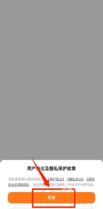 百小应app下载_https://m.wordpress6.com_生活实用_第1张