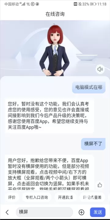 百度浏览器2023版_https://www.wordpress6.com_系统工具_第1张