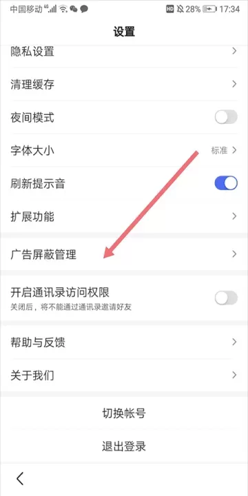 百度浏览器2023版_https://www.wordpress6.com_系统工具_第5张