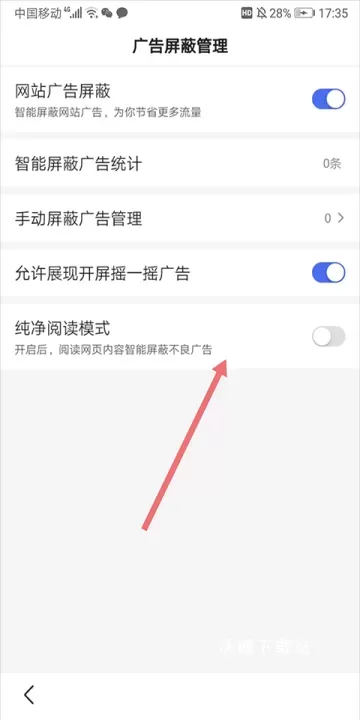 百度浏览器2023版_https://www.wordpress6.com_系统工具_第6张