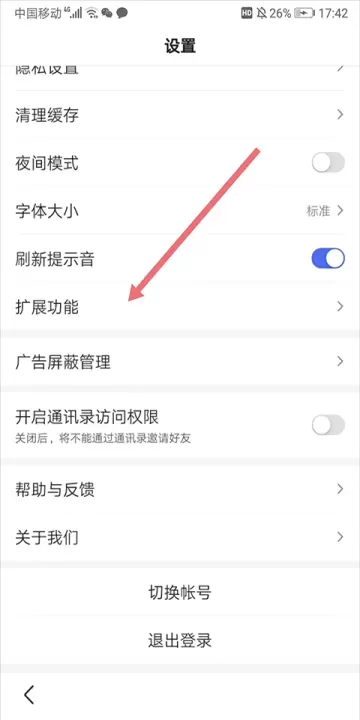 百度浏览器2023版_https://www.wordpress6.com_系统工具_第7张