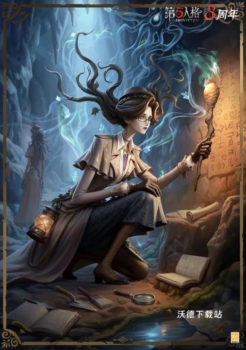 《第五人格》溯洄系列上新介绍_https://www.wordpress6.com_游戏资讯_第3张