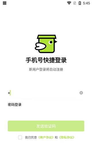 裹小递配送员app_https://www.wordpress6.com_生活实用_第1张
