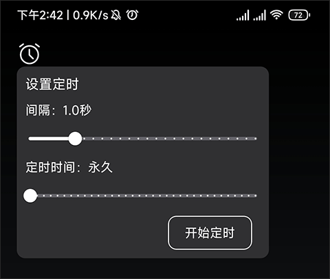 木鱼天天解压app_https://www.wordpress6.com_生活实用_第2张