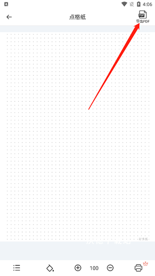 打印纸模板大全下载安装手机版_https://www.wordpress6.com_系统工具_第3张