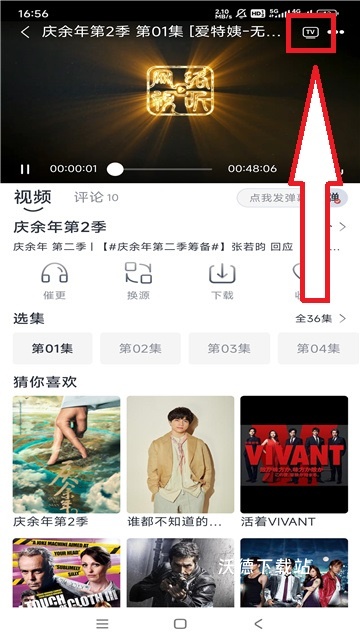 浣熊追剧_https://www.wordpress6.com_影音播放_第2张