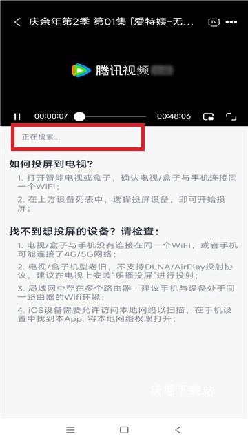 浣熊追剧_https://www.wordpress6.com_影音播放_第3张