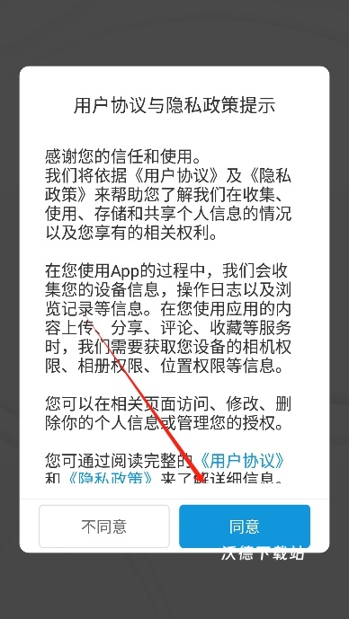平远通新闻软件_https://www.wordpress6.com_新闻阅读_第1张