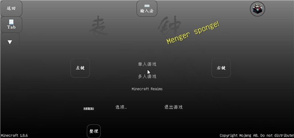 我的世界丧钟模组下载_https://www.wordpress6.com_休闲益智_第5张