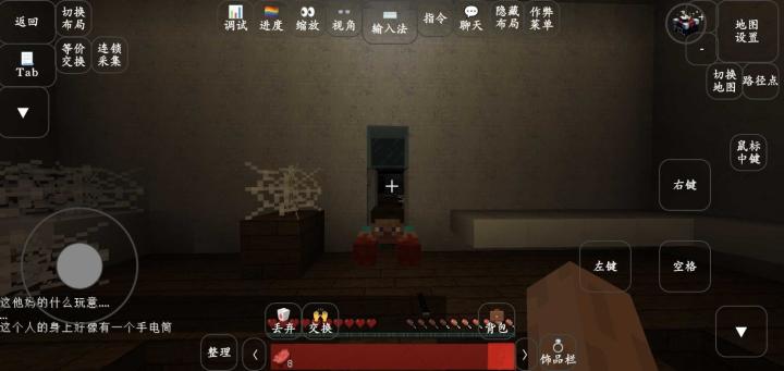 我的世界丧钟模组下载_https://www.wordpress6.com_休闲益智_第6张