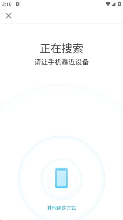 乐心健康手表app_https://www.wordpress6.com_生活实用_第4张