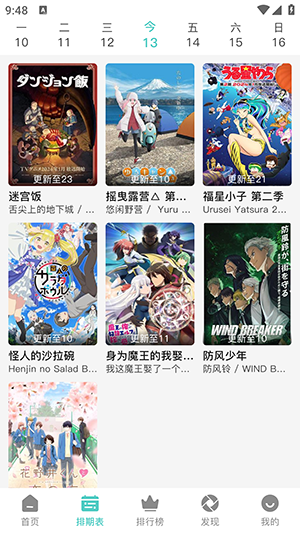 米可动漫_https://www.wordpress6.com_影音播放_第2张