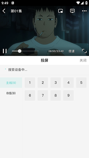 米可动漫_https://www.wordpress6.com_影音播放_第4张