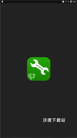 烧饼修改器免root版本_https://www.wordpress6.com_系统工具_第1张