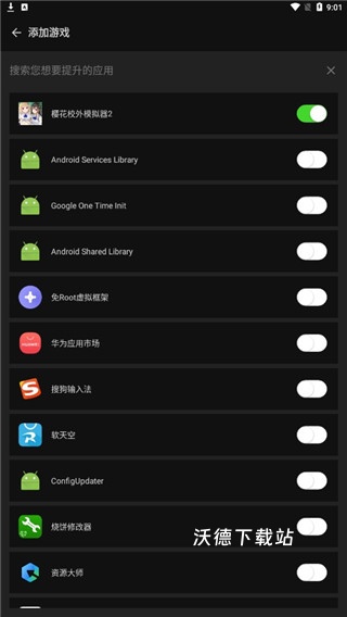 烧饼修改器免root版本_https://www.wordpress6.com_系统工具_第3张
