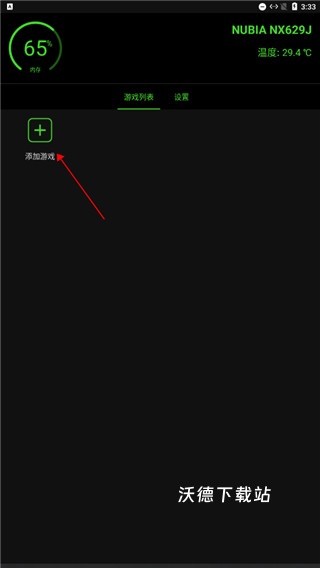 烧饼修改器免root版本_https://www.wordpress6.com_系统工具_第2张